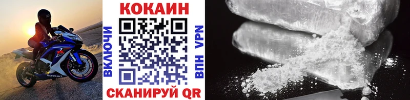 Где купить наркотики Лабинск Гашиш  MDMA  Мефедрон  Канабис  Cocaine 