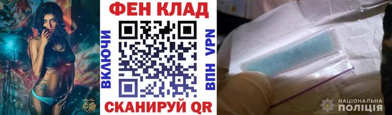 Амфетамин Розовый Лабинск