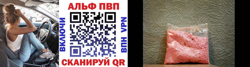 Alfa_PVP СК  купить  сайты  Лабинск 