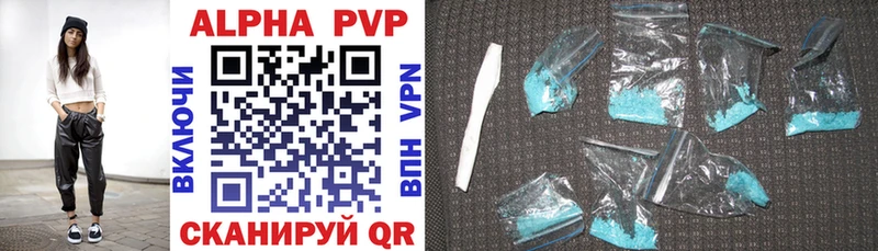 Alpha-PVP VHQ Лабинск