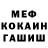 Amphetamine Розовый Daniloo sii