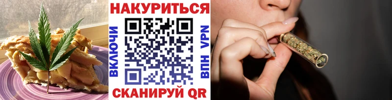 Cannafood конопля  OMG вход  Лабинск  сколько стоит 
