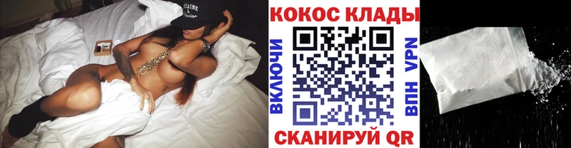 OMG зеркало  что такое наркотик  Лабинск  Cocaine FishScale 