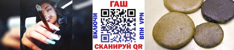 Гашиш хэш  MEGA онион  Лабинск 
