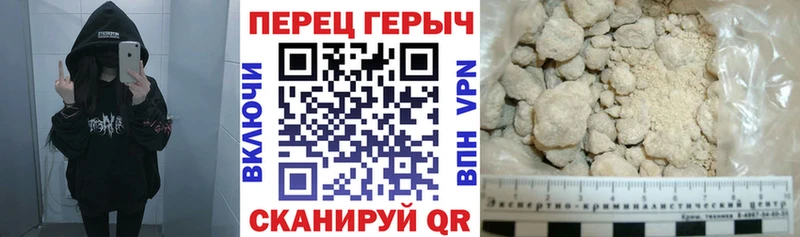 blacksprut рабочий сайт  как найти   Лабинск  Героин гречка 