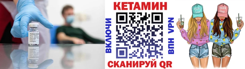 продажа наркотиков  Лабинск  Кетамин ketamine 