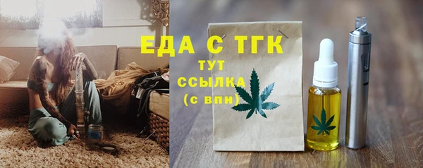 МДМА Алексин