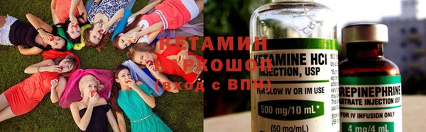 МДМА Алексин