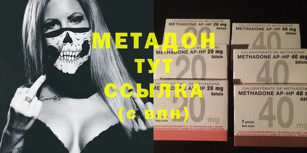 МДМА Алексин
