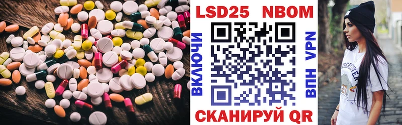 LSD-25 экстази ecstasy  что такое   Лабинск 
