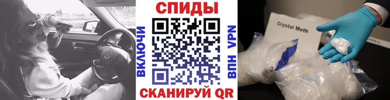 даркнет формула Лабинск Метамфетамин витя наркошоп