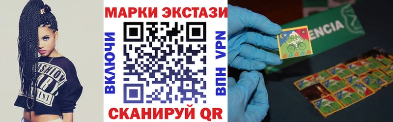 где купить   Лабинск  Марки NBOMe 1,5мг 