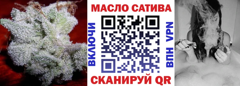 ТГК вейп Лабинск
