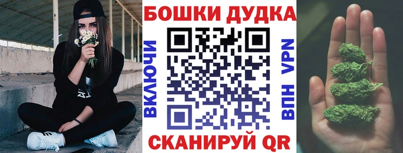 Бошки Шишки MAZAR  магазин продажи наркотиков  Лабинск 